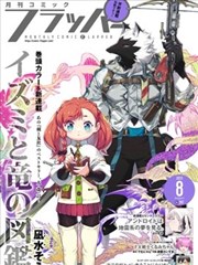漫画图集一