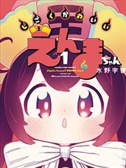 漫画图集二