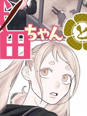 漫画图集四